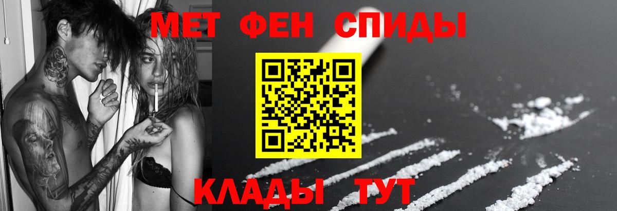 Магадан  Амфетамин  Вход с VPN  АМФЕТАМИН  Амфетамин Розовый 
