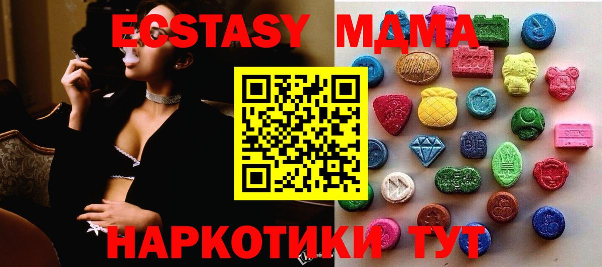 Ecstasy Дубай Магадан