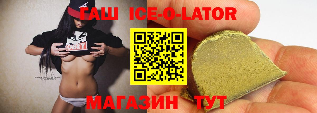 ГАШИШ индика сатива Магадан