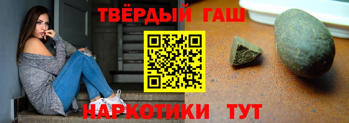 Магадан  Гашиш hashish  ГАШ Premium  Вход с VPN 