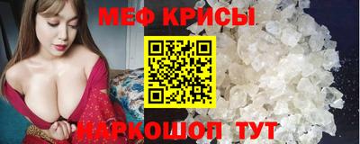 спайс Бугуруслан