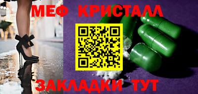 кристаллы Бузулук