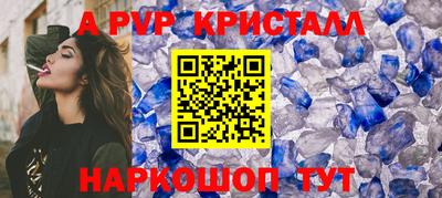 кристаллы Бузулук