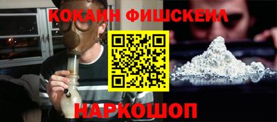 спайс Бугуруслан