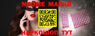 спайс Бугуруслан