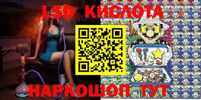 кристаллы Бузулук