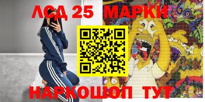 кристаллы Бузулук