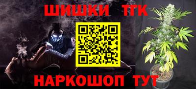 кристаллы Бузулук