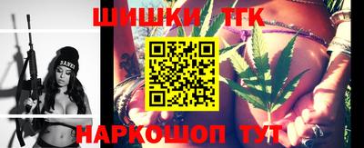 спайс Бугуруслан