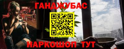 спайс Бугуруслан