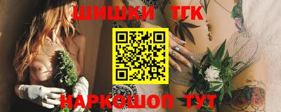 кристаллы Бузулук