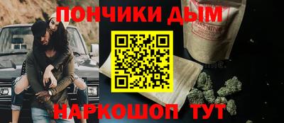 дмт Будённовск