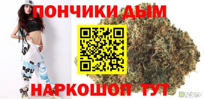 спайс Бугуруслан