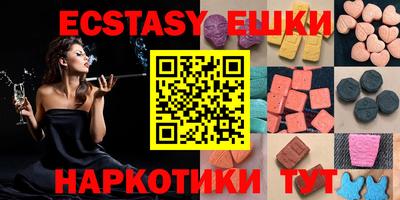 спайс Бугуруслан