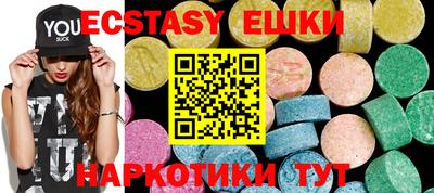 кристаллы Бузулук