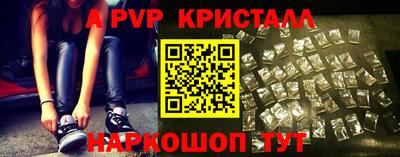 спайс Бугуруслан