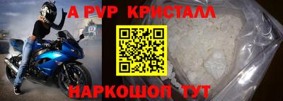 кристаллы Бузулук