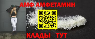 спайс Бугуруслан
