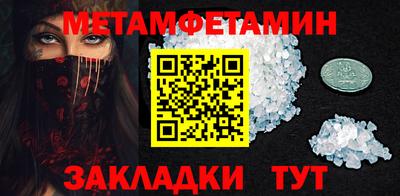 кристаллы Бузулук