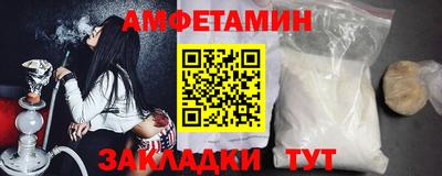 кристаллы Бузулук