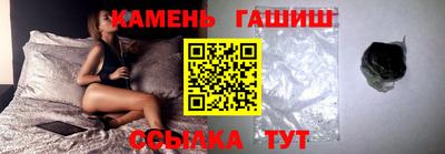 спайс Бугуруслан