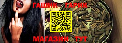 кристаллы Бузулук