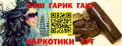 кристаллы Бузулук
