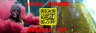 спайс Бугуруслан