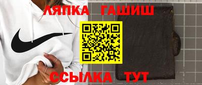 спайс Бугуруслан