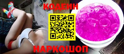 марки nbome Ивантеевка