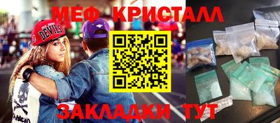 спайс Бугуруслан
