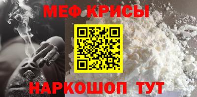 кристаллы Бузулук
