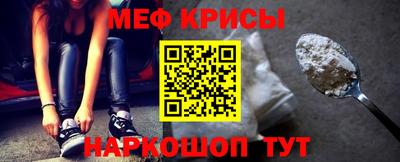 спайс Бугуруслан