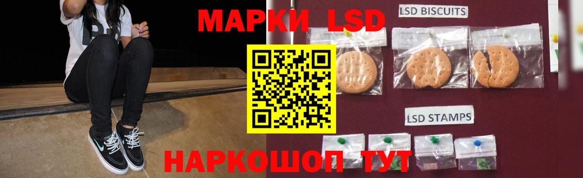 Лсд 25 экстази кислота  LSD-25 экстази ecstasy  Вход с VPN  Магадан 