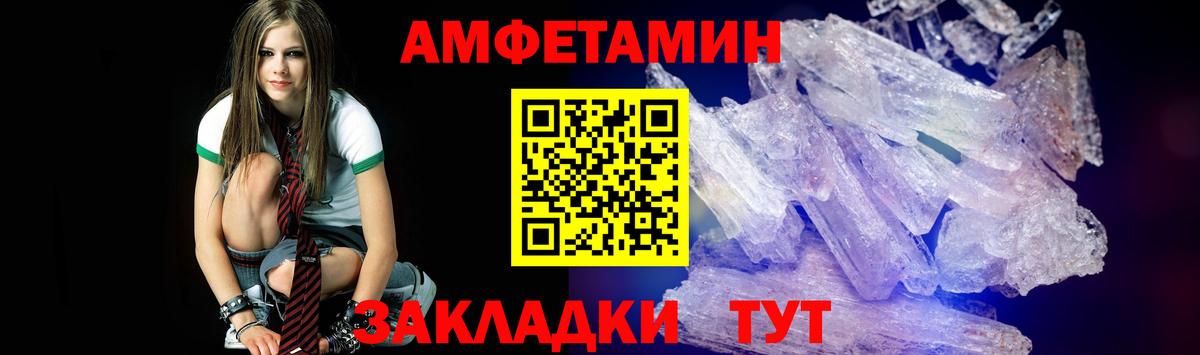 Магадан  Первитин пудра  Метамфетамин  Вход с VPN 