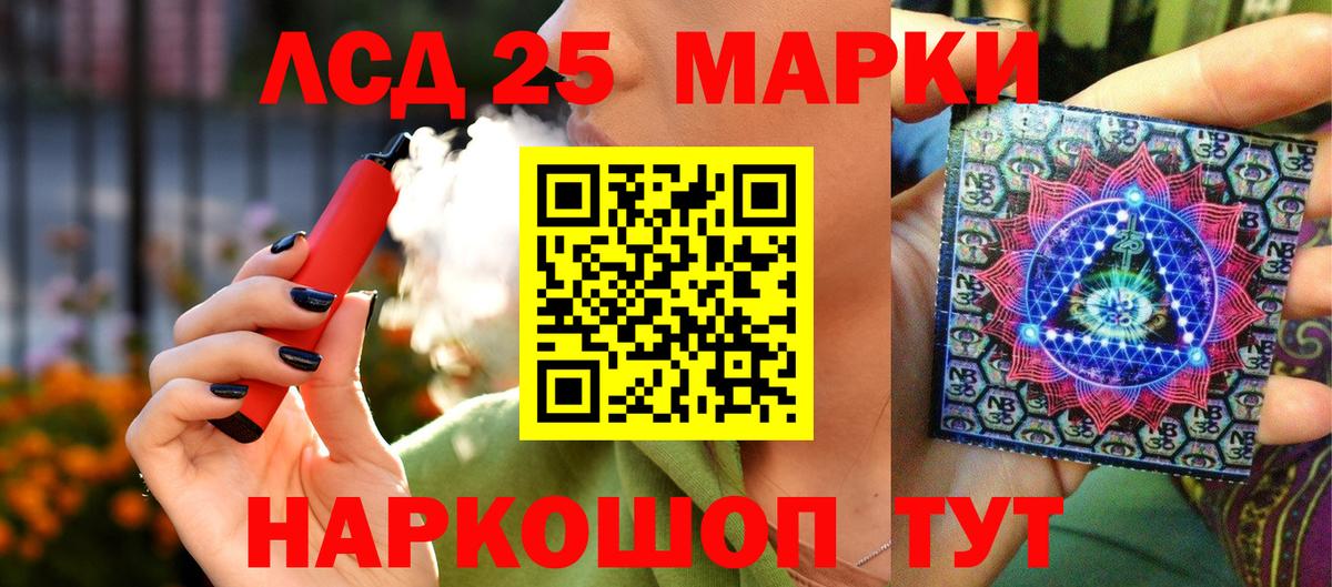 Наркотические марки 1500мкг  Наркотические марки 1500мкг  Магадан  Вход с VPN 