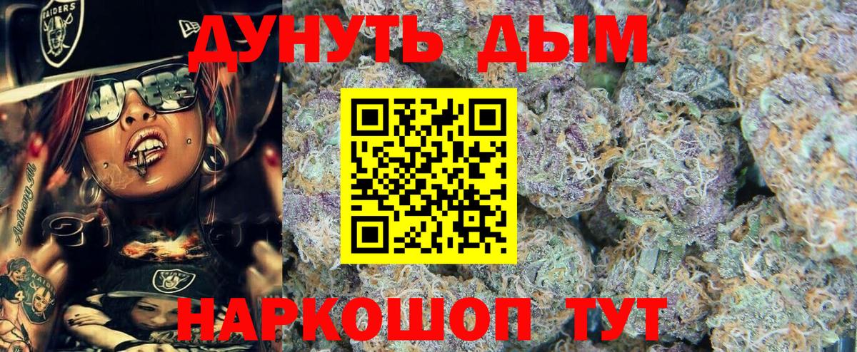 Конопля планчик  Вход с VPN  Канабис LSD WEED  Магадан 
