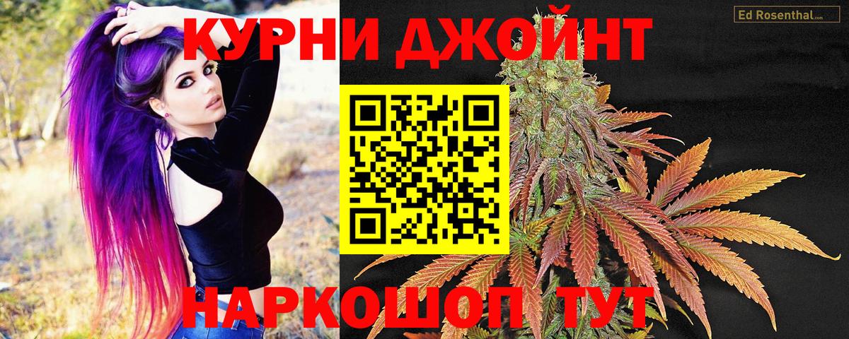 Шишки марихуана гибрид Магадан